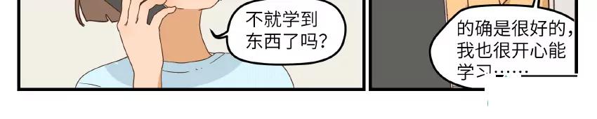 第41话3