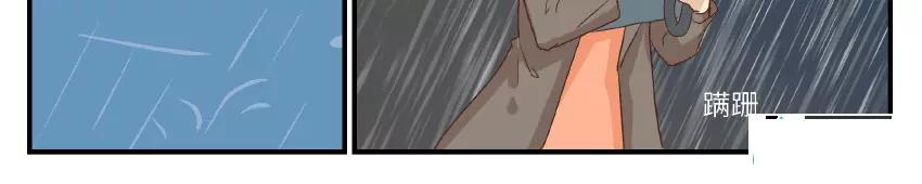 第41话5