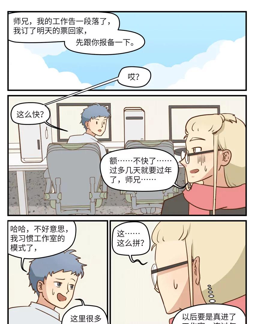第42话0