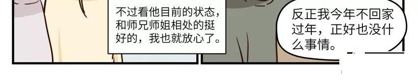 第42话7