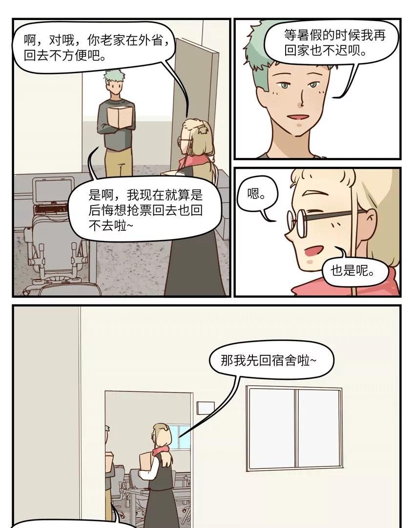 第42话8
