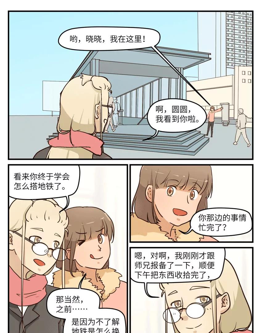 第43话0