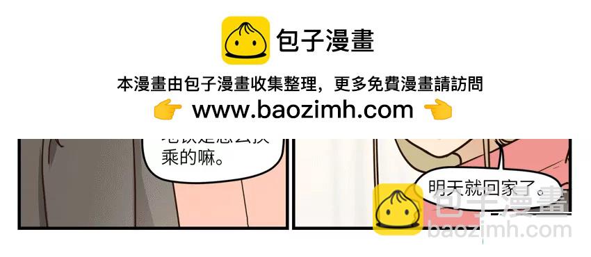 第43话1