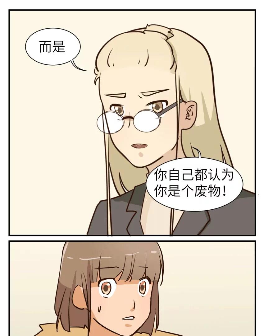 第43话12