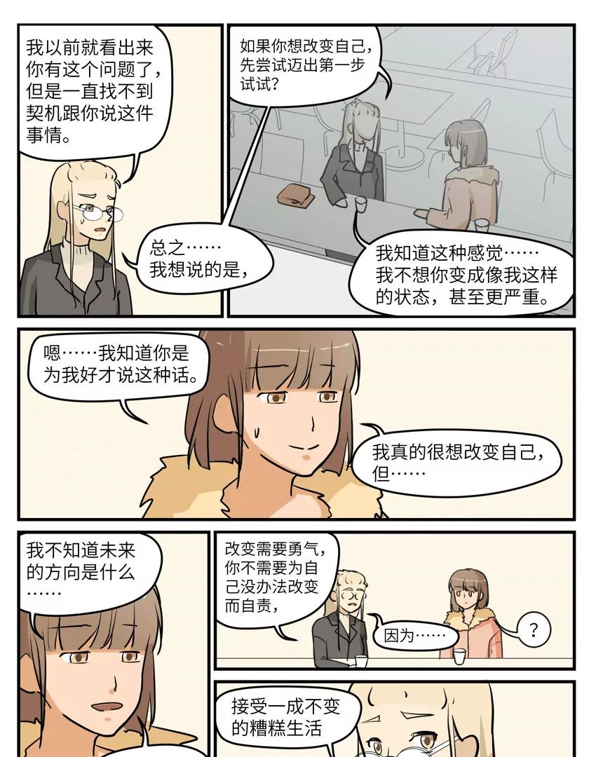第43话14