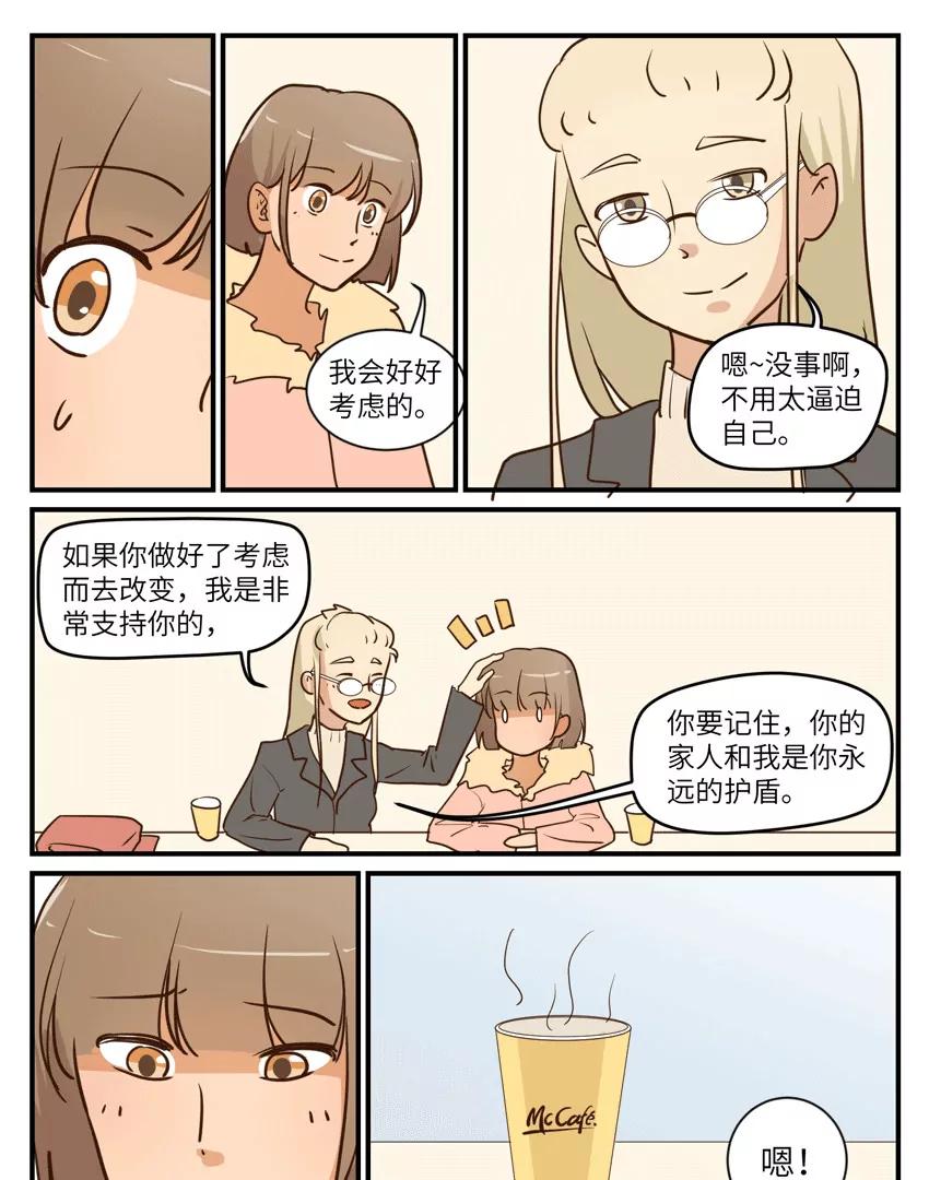 第43话16