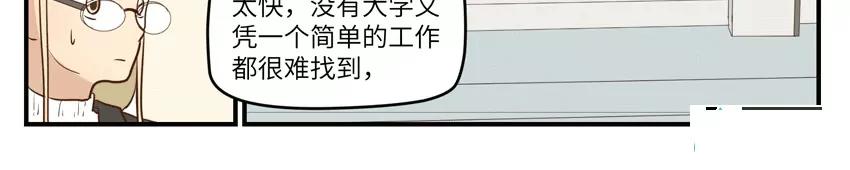 第43话7