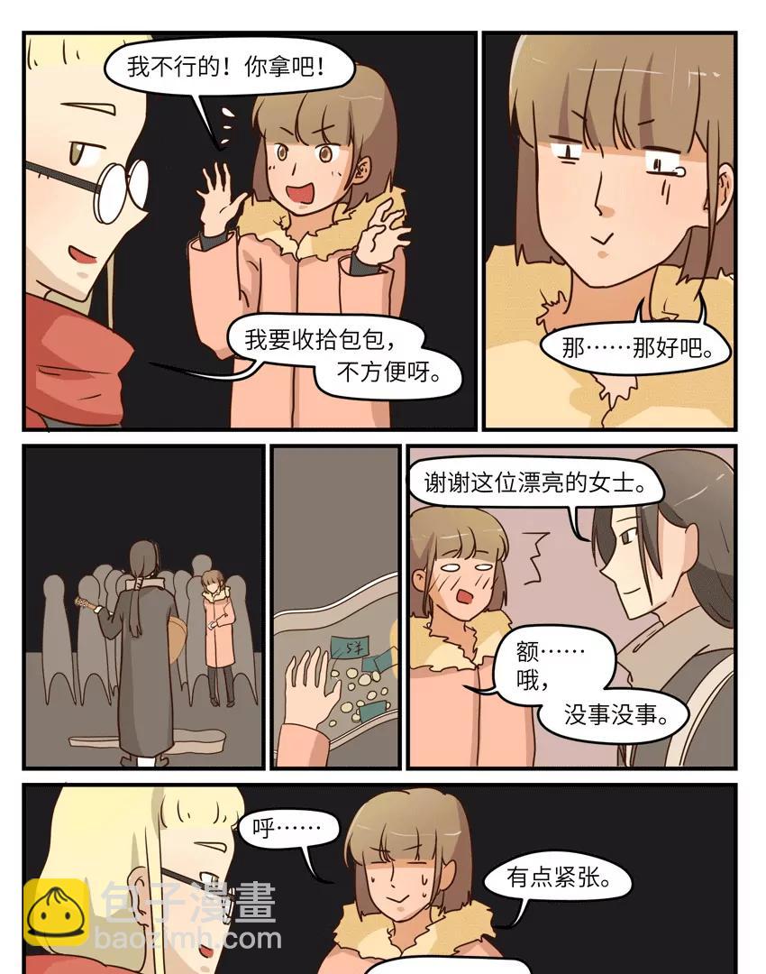第44话 失去灵魂（倒挂已更正，谢谢小伙伴指正，还有那个叫海猫的不许笑我倒挂！）4