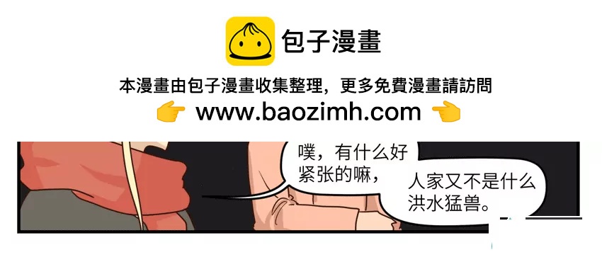 第44话 失去灵魂（倒挂已更正，谢谢小伙伴指正，还有那个叫海猫的不许笑我倒挂！）5