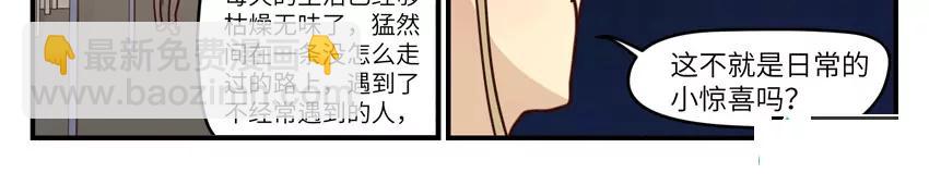 第44话 失去灵魂（倒挂已更正，谢谢小伙伴指正，还有那个叫海猫的不许笑我倒挂！）7