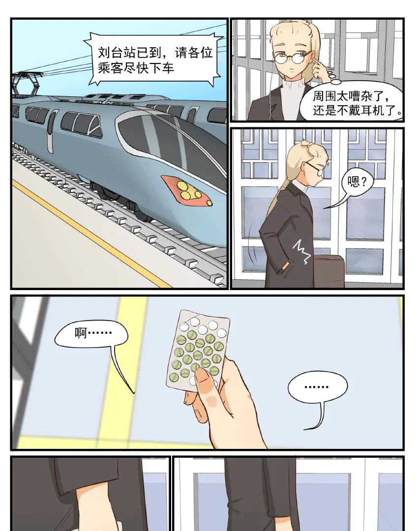 第45话0