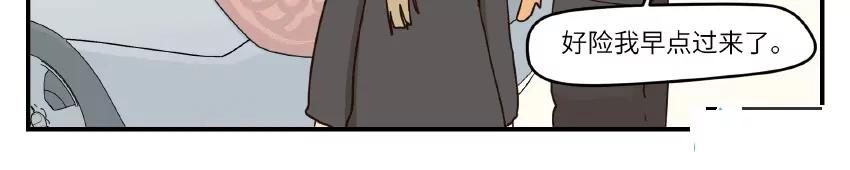 第45话5
