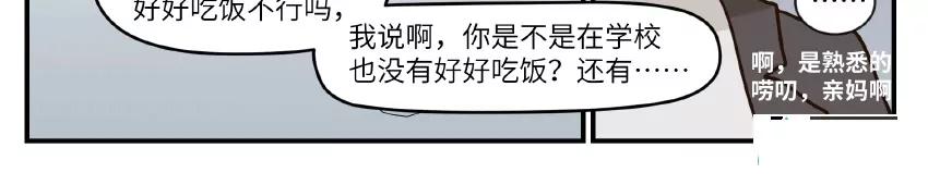 第45话7