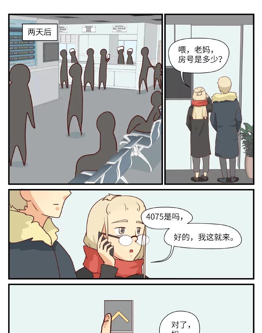 第48话0