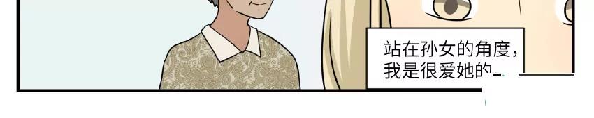 第48话3