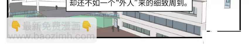 第48话5