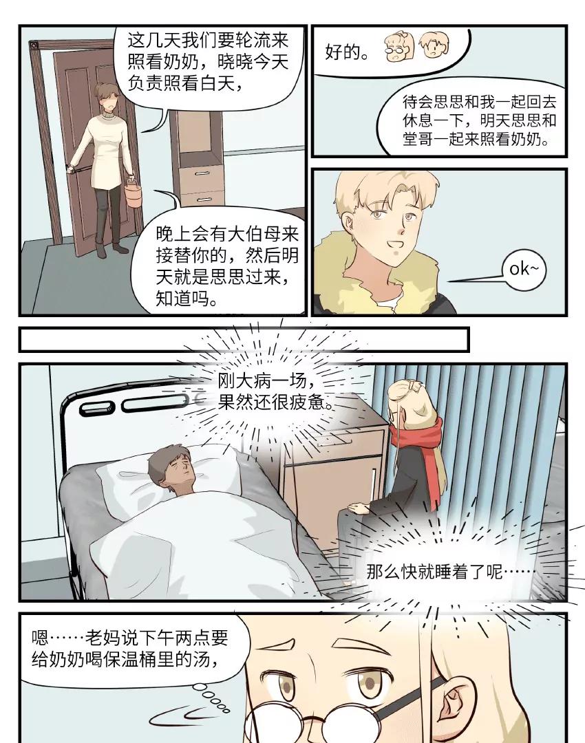 祝大家国庆快乐0