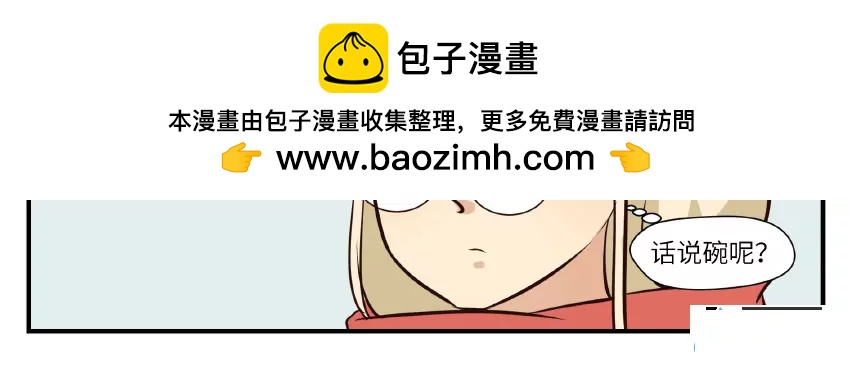 祝大家国庆快乐1