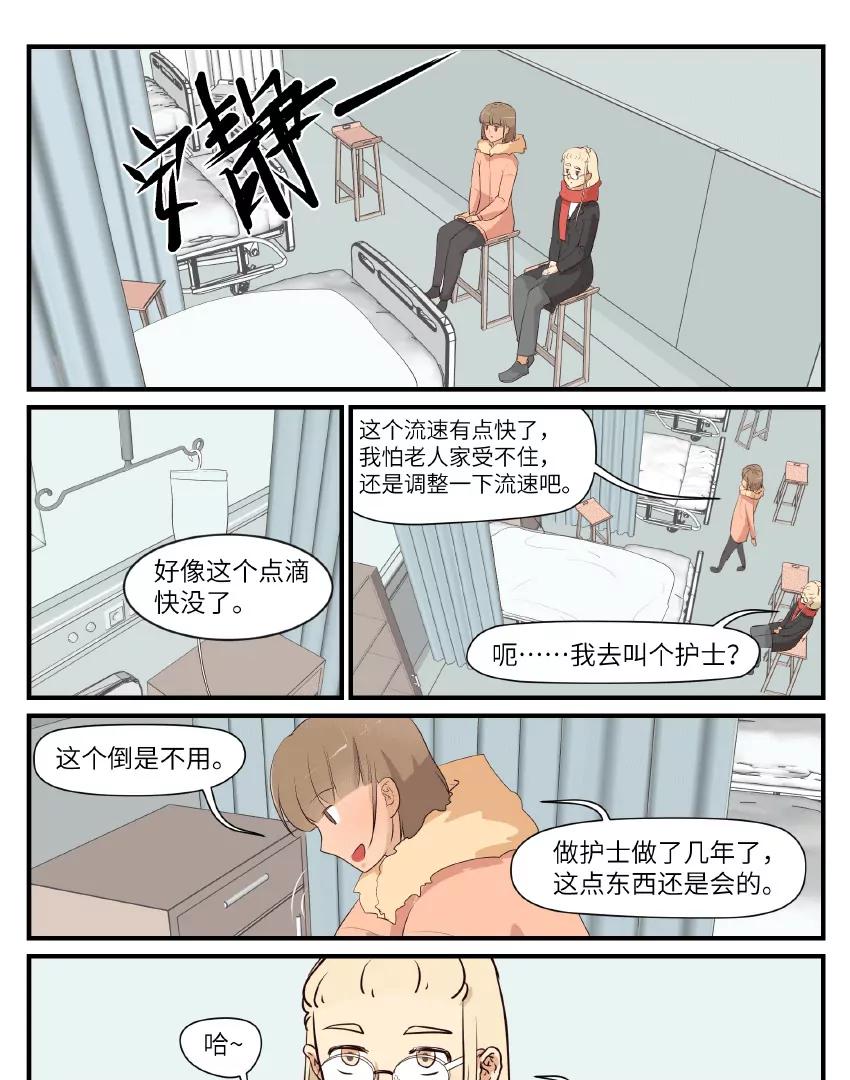 祝大家国庆快乐4