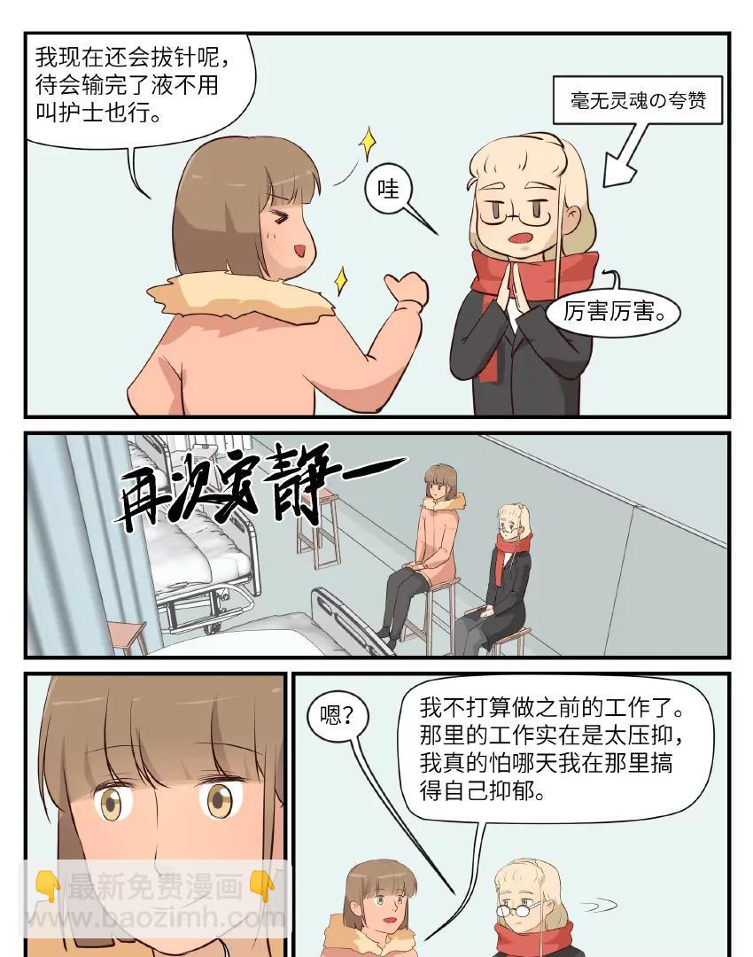 祝大家国庆快乐6