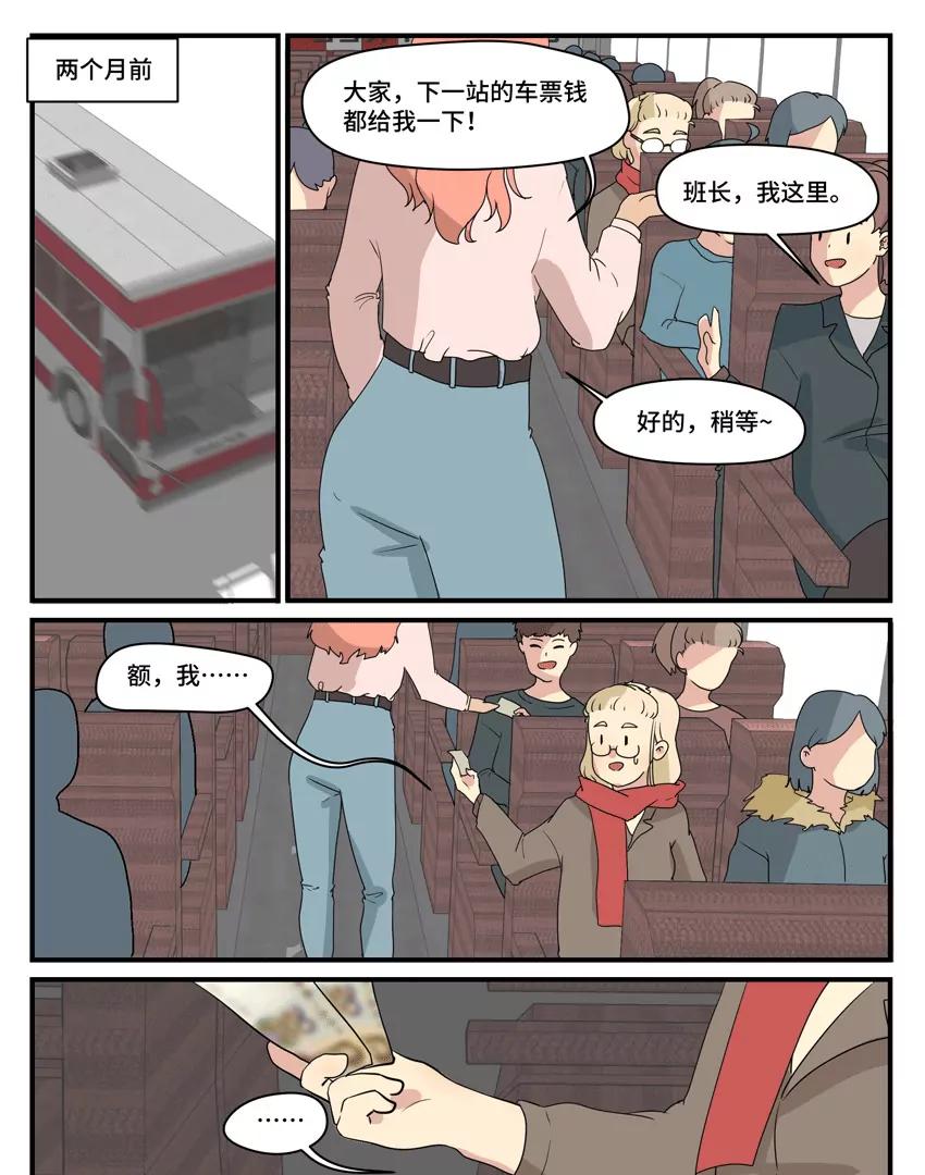 51 给脑子治治病10