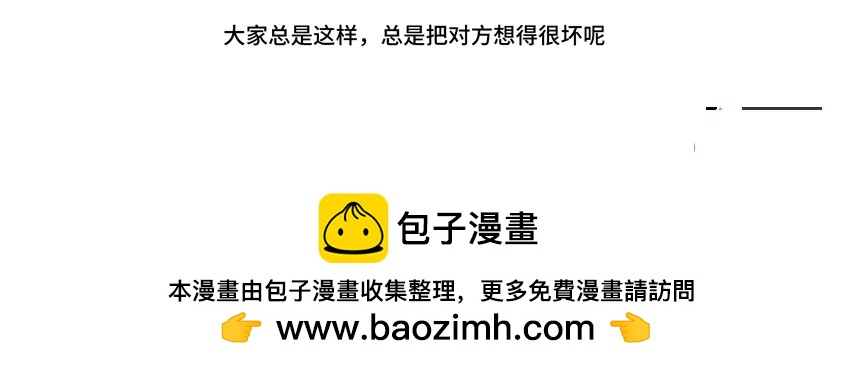 51 给脑子治治病13