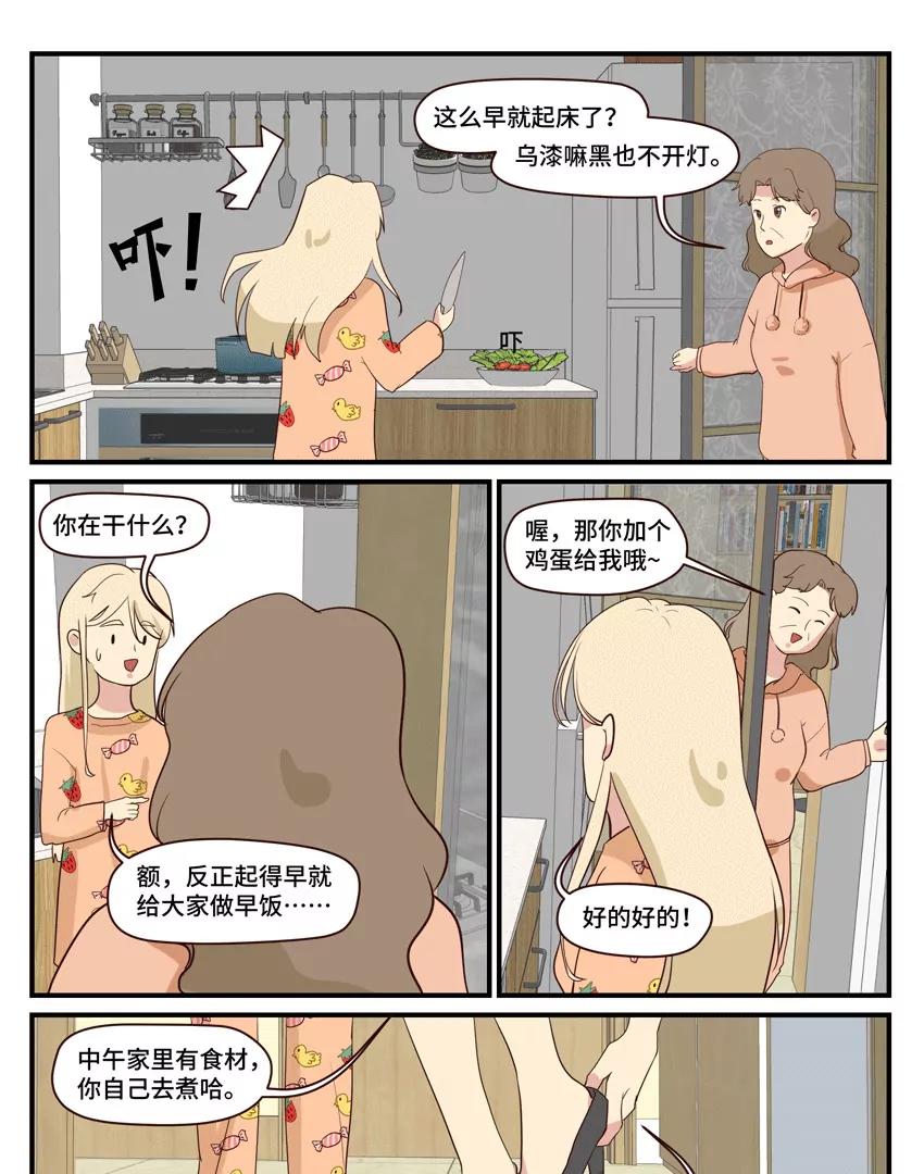 53 沉默中爆发的火山0