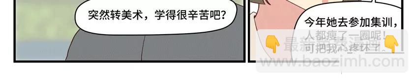 53 沉默中爆发的火山11