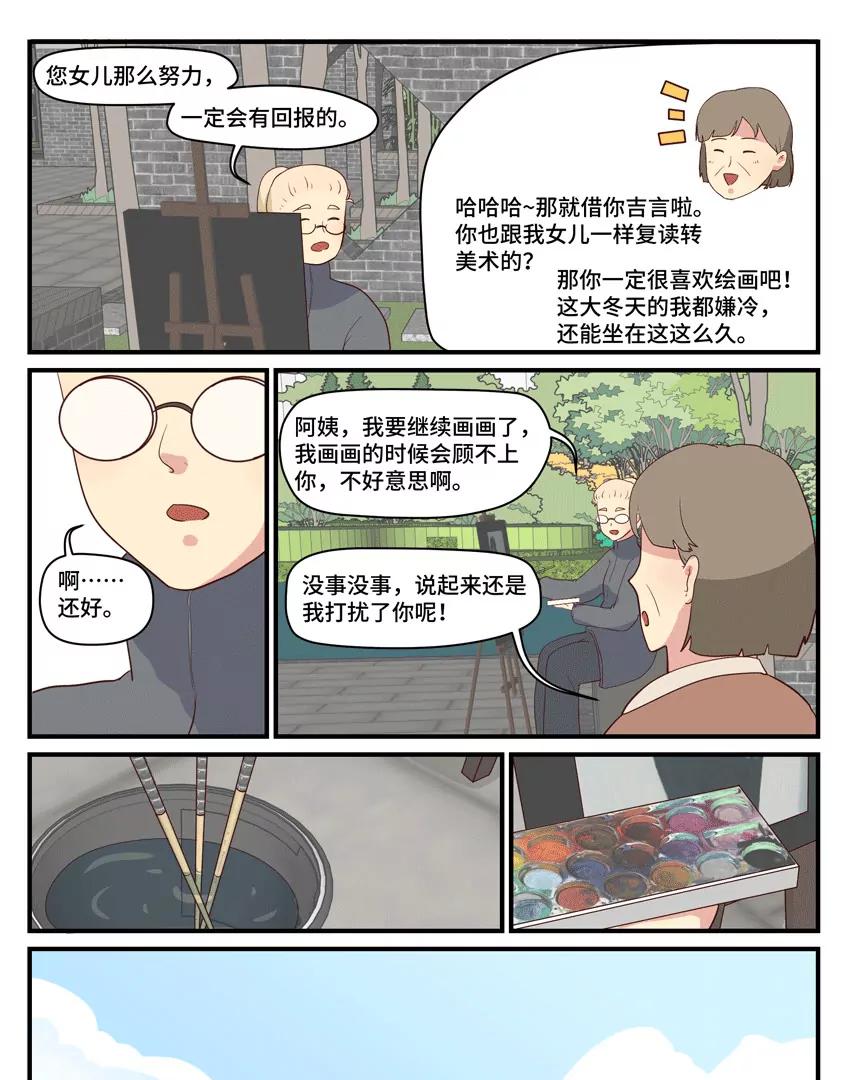 53 沉默中爆发的火山12