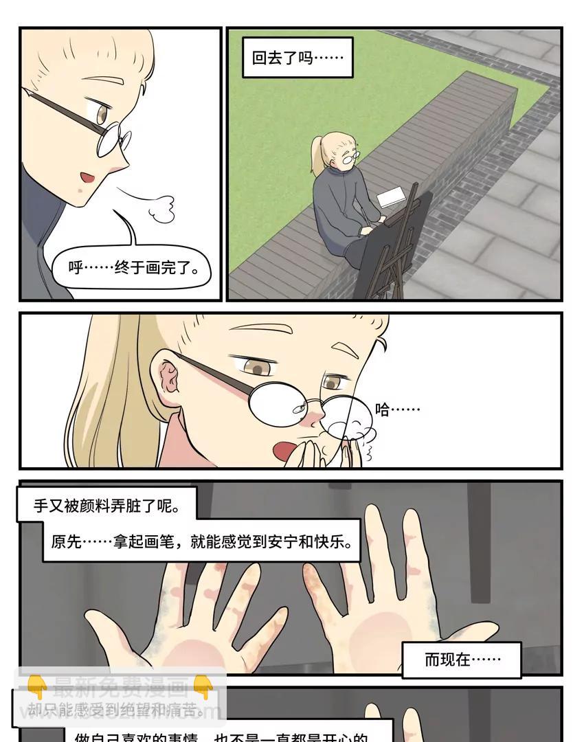 53 沉默中爆发的火山14