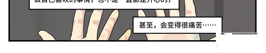 53 沉默中爆发的火山15