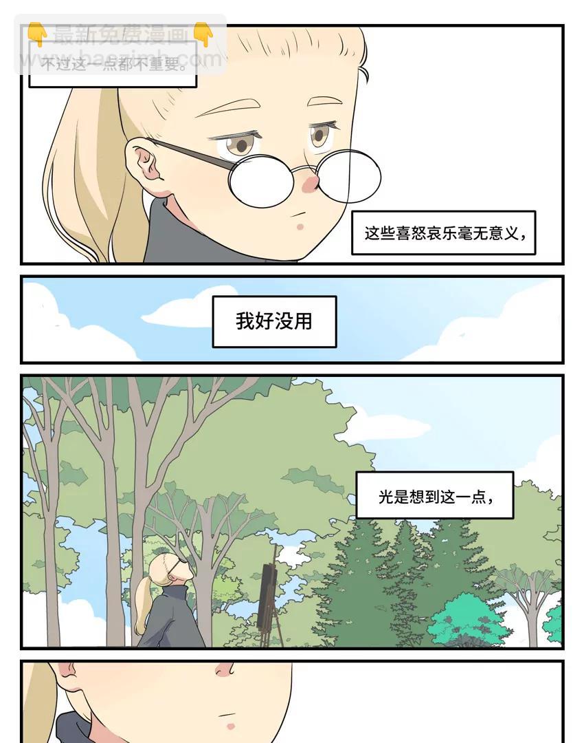 53 沉默中爆发的火山16