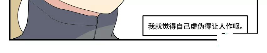 53 沉默中爆发的火山17
