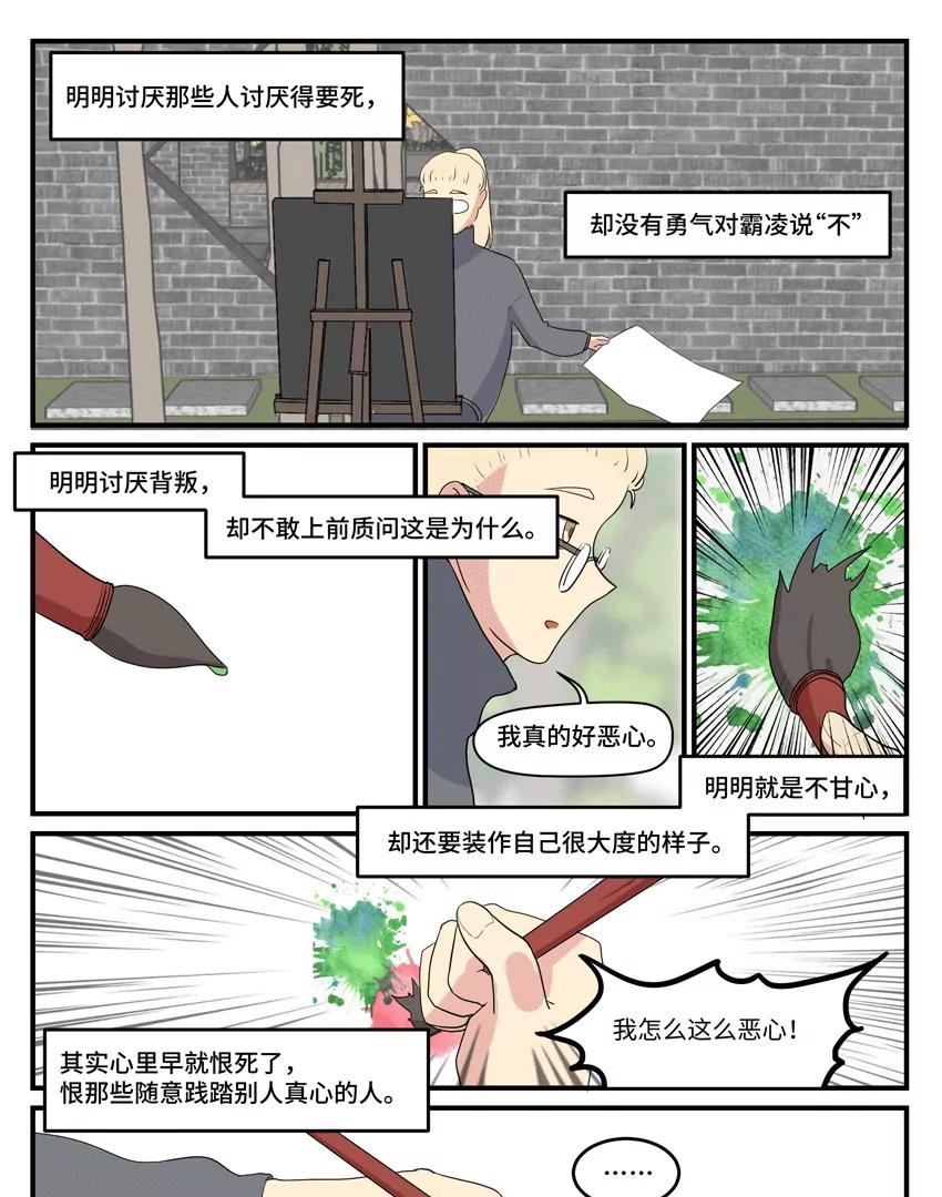53 沉默中爆发的火山18