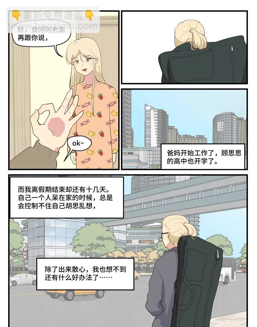 53 沉默中爆发的火山2