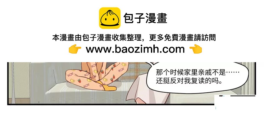 54 她给他一瓶水，她给她一瓶水7