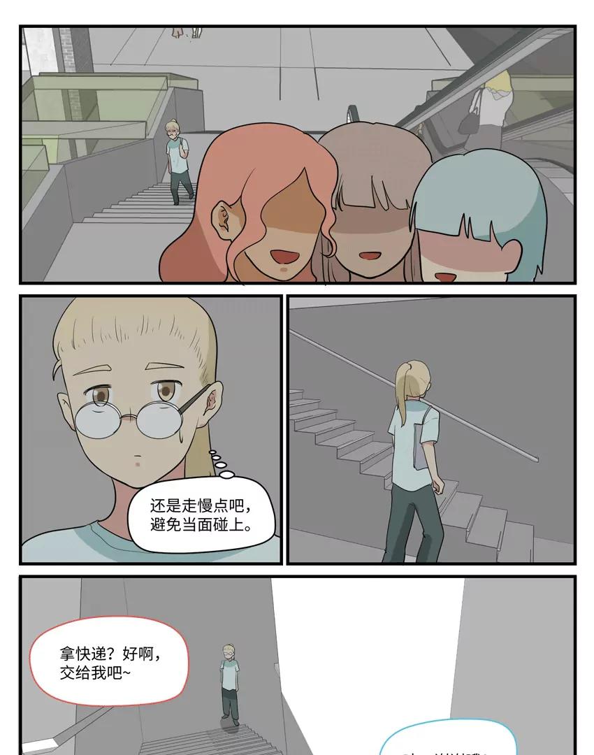55 不错的买卖10