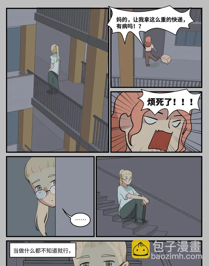 55 不错的买卖12