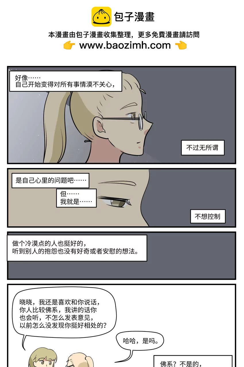 55 不错的买卖14