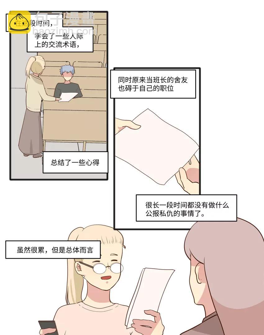 55 不错的买卖6