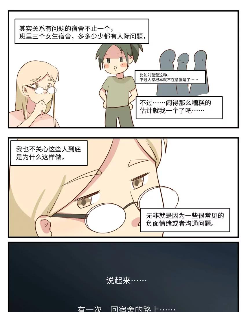 55 不错的买卖8