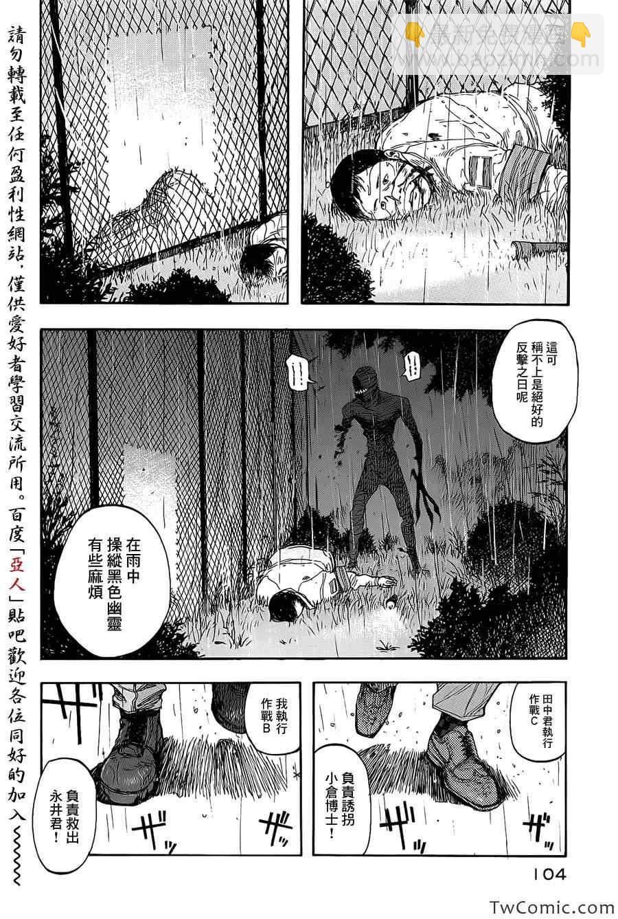 第9话1