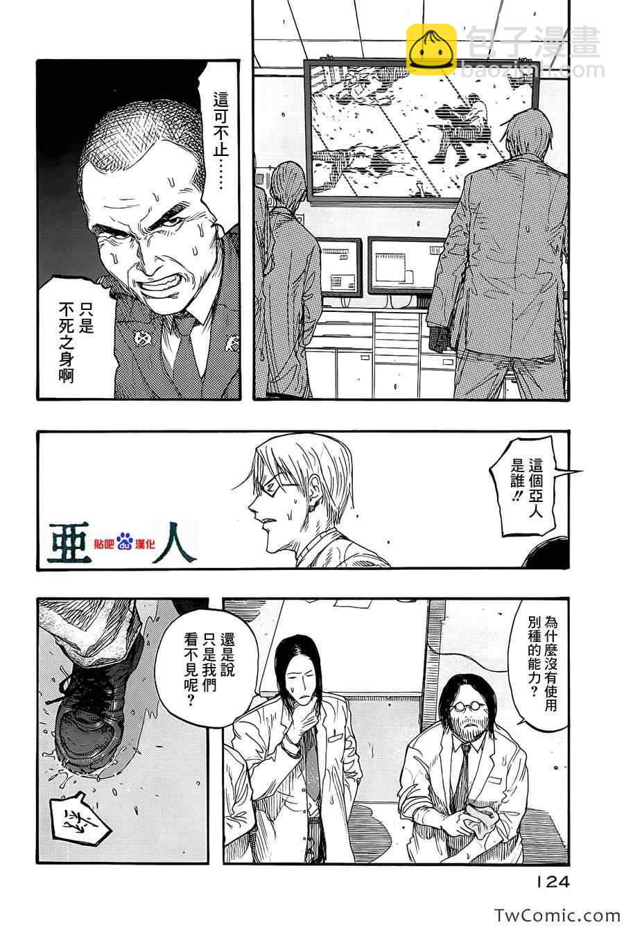 第9话22
