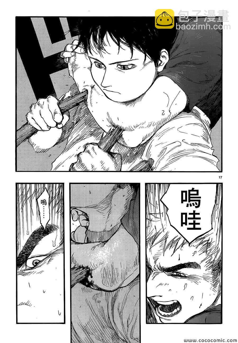 第17话15