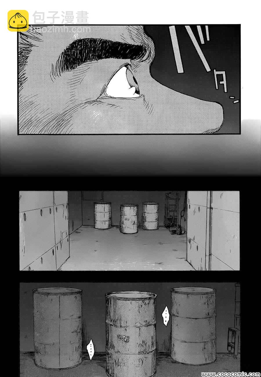 第17话26