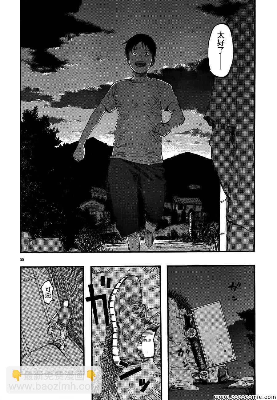 第17话28