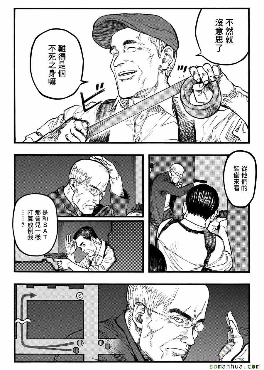 第38话18