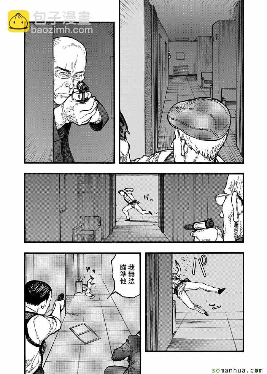 第38话26