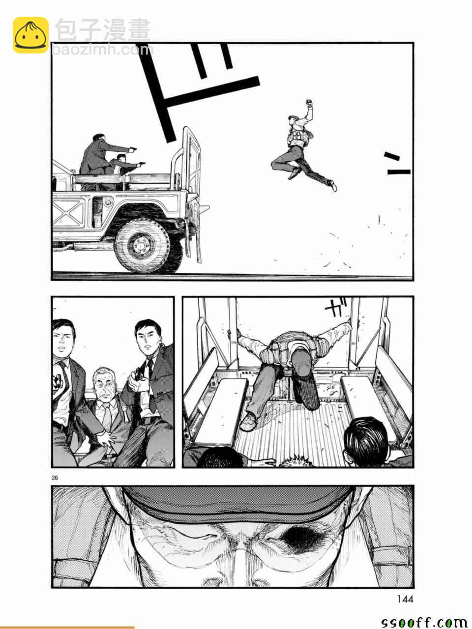 第52话26