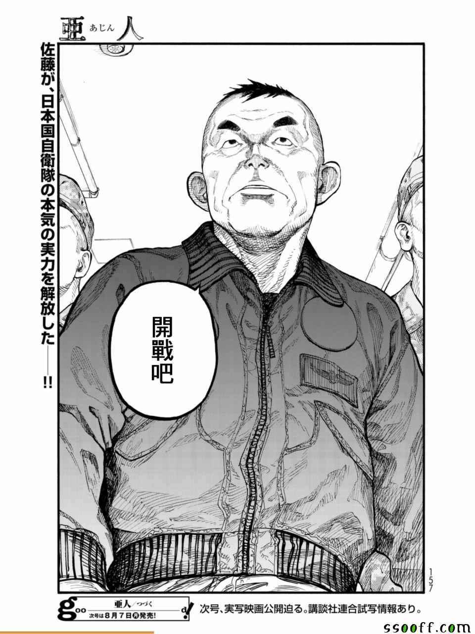 第52话39